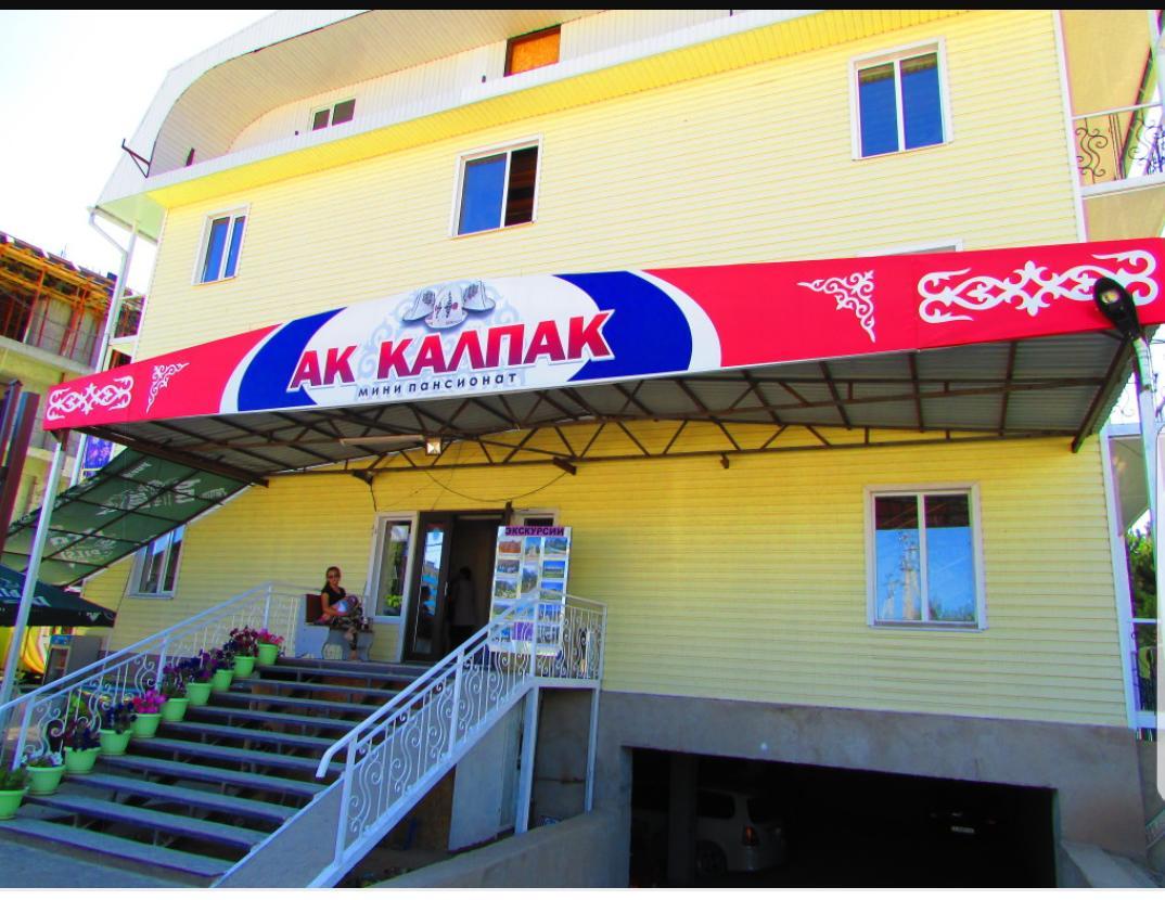 Ak Kalpak Guest House Cholpon-Ata Ngoại thất bức ảnh